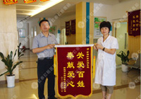 治療痔瘡的費(fèi)用是多少？